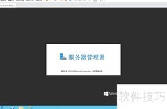 WinServer2012R2搭建Web服务器