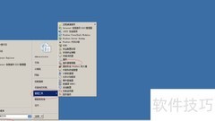 Windows Server 2008 R2卸载Web服务器