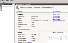 Windows Server 2008 R2卸载Web服务器