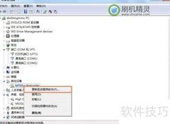 夏新N850官方刷机教程