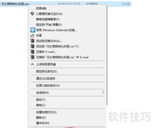 软件权限添加指南