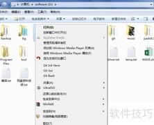解锁系统文件夹权限方法