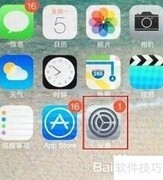 iPhone 4彩信设置方法