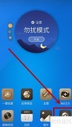 V1916A软件权限授予指南