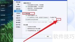 电脑管家补丁包文件夹路径