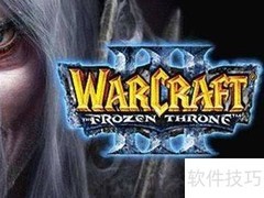 魔兽1.20e补丁安装指南