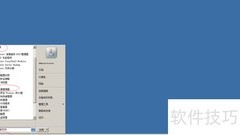 重启Web服务器：Win2008 R2
