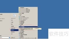 Windows Server 2008 R2安装Web服务器