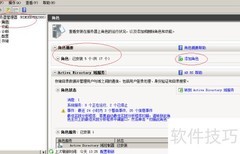 Windows Server 2008 R2安装Web服务器
