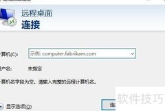 Windows Server 2012搭建WEB服务器