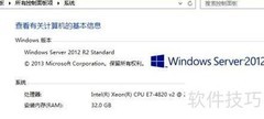 Windows Server 2012搭建WEB服务器