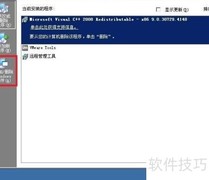 Windows Server 2003搭建Web服务器