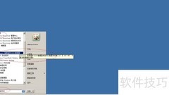 Win2008搭建Web虚拟目录