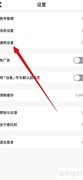 摩托邦自动暂停设置方法