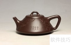 紫砂壶选购指南