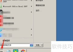 删除电脑中无用打印机方法