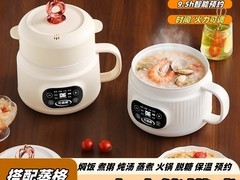 迷你电煮锅到手仅39.9元，速抢！
