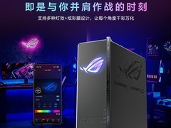 华硕ROG魔盒Pro路由器直降1200元！