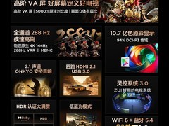 FFALCON雷鸟85S78A电视直降近2000元