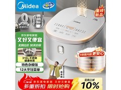 美的电饭煲RE476S211元抢