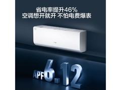 海尔1匹空调1999元抢