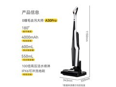 德尔玛A30 Pro洗地机964元