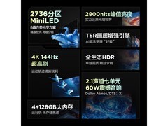 FFALCON雷鸟100英寸电视活动价11439元