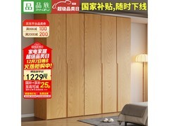 品族YG-31衣柜0.8米两门A款