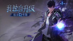 《我独自升级：起立·觉醒》耕升RTX5070 追风OC体验漫改新游