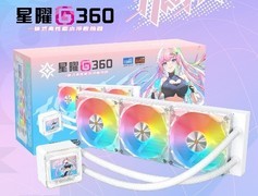 星曜水冷家族：美学就是战斗力！！