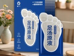 欧巢泡脚桶29.9元抢购