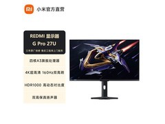 小米Redmi G Pro 27U电竞显示器低价来袭
