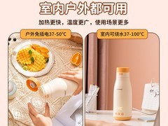 大宇DAEWOO调奶器179元抢