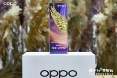 OPPO斩获CTTA合作伙伴市场表现金奖，产品惊艳中国电信数智科技生态大会