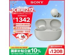 索尼WF-1000XM5耳机直降106元