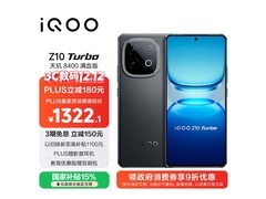 iQOO Z10 Turbo星穹黑版直降，低至1176元