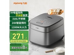九阳3L电饭煲京东特惠，到手仅255元