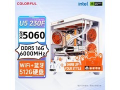 七彩虹橘影橙主机直降2300仅5694元