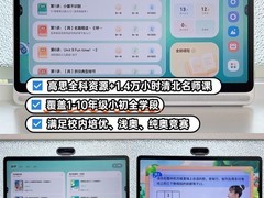 搞定幼小衔接！2025十大学习机品牌深度测评：3-6岁选哪款？性价比谁最高？