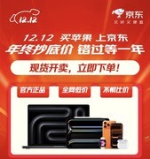 4999元起！京东12.12入手iPhone 17国补可叠加换新补贴使用
