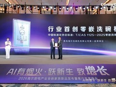 卡萨帝厨电牵头制定零嵌洗碗机标准