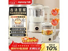 九阳DJ12P - D680豆浆机京东9折特惠