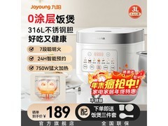 九阳3L电饭煲208元抢