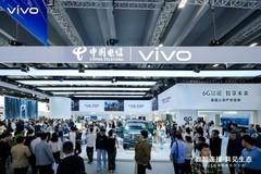 vivo携前沿技术成果亮相数智科技生态大会，点亮数智生态新图景