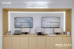 vivo携前沿技术成果亮相数智科技生态大会，点亮数智生态新图景