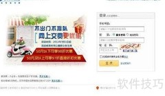 动感地带m群开通指南