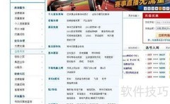 动感地带m群开通指南