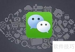 公众号日常维护技巧