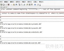 Oracle表空间文件路径查看