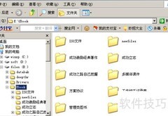 电脑日常维护小贴士